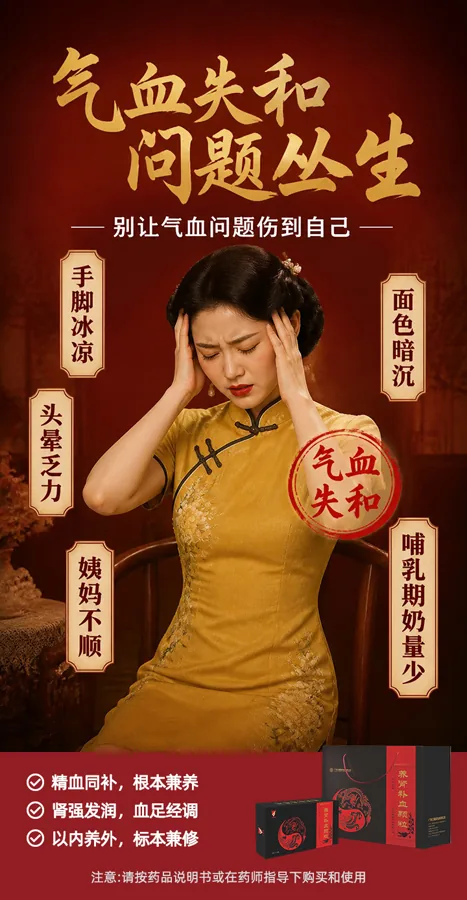 亮瞳护眼活动海报设计