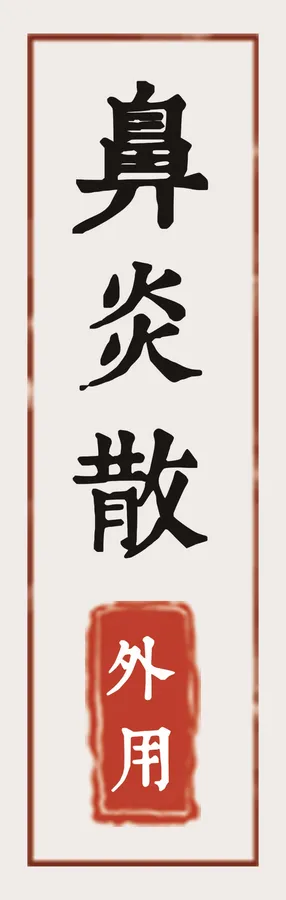 美工作品 14