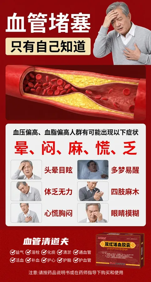 美工作品 18