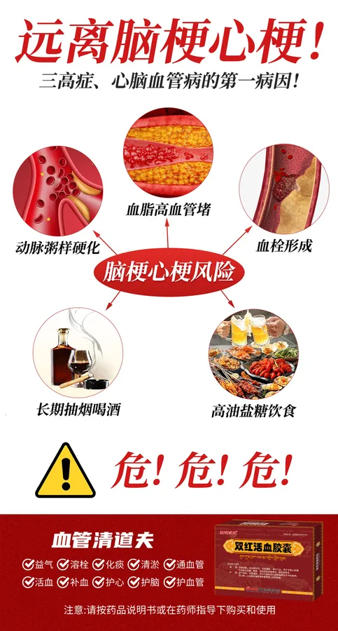 美工作品 20