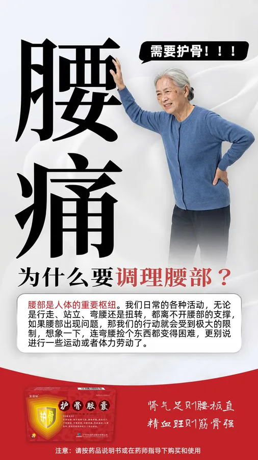 美工作品 22