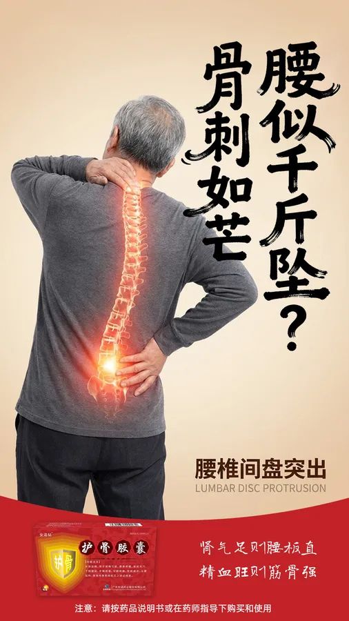 美工作品 26