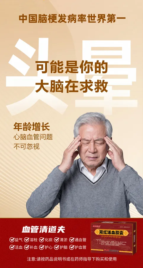 美工作品 30